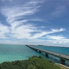 沖縄🌺宮古島🌺〜台風真っ只中の最終日の楽しむ過ごし方〜台風の中ジェットコースターに乗ったよ！