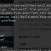 EXT4でフォーマットされた外付けHDDをMacにマウントする