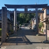 出羽国　鳥海山大物忌神社 吹浦口之宮