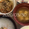 3月30日食事朝写真