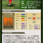 はじめに Webサカsp攻略日記 はじめに Webサカsp攻略日記