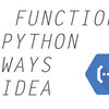 Python が Cloud Functionsで使えるようになったので試してみました