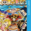 楽天Kobo  漫画（コミック）  最新ランキング（2025年11月）