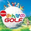 【NewみんGOL】NewみんなのGOLF序盤で覚えておきたい事まとめ（２） スキル・成長・テクニック編