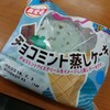 チョコミント蒸しケーキ