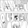 わたしと桂ヒナギク364　ヒナギクが好きすぎてもうどうにかなりそう