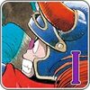 ゲーム「ドラゴンクエスト1」感想
