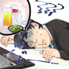 やはり二日酔い