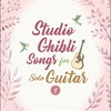 ギター・ソロ　スタジオジブリ・ソングス　Vol.１・Vol.２（英語版）