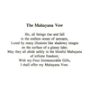 The Mahayana Vow