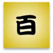 落語のあらすじを100字で要約してみる Tadashiro S Blog 落語のあらすじを100字で要約してみる Tadashiro S Blog