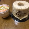 長く聞いてきたラジオ番組が最終回を迎えました。