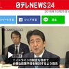 働き方改革実現会議。テレワークや兼業・副業など、柔軟な働き方の普及を図る。