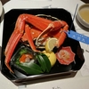 山陰へ松葉ガニを食べにGO TOトラベル　　なにわ一水　バリアフリー露天風呂付和洋室Premium 201号室