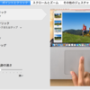 windowsユーザが学ぶmacブック超初心者向けオススメ設定集 vol.1