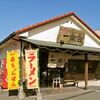 【オススメ5店】佐賀市(佐賀)にあるラーメンが人気のお店