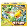 ポケモンカードゲーム スカーレット&バイオレット バトルアカデミー	 が入荷予約受付開始!!