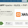 XAMPP5.6.12 へアップデート（再インストール）メモ