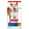 【愛犬の健康寿命を伸ばす！】ヒルズ サイエンスダイエット シニア 7歳以上 チキン 小粒レビュー：老犬との生活を豊かに