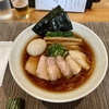 【今週のラーメン４９９９】麺屋 さくら井（東京・武蔵野市西久保）特製醤油らぁ麺 ＋ チャーシュー盛ハーフ ＋ アサヒスーパードライ中瓶 ＋ 純米吟醸 南