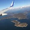 沖家室島を空撮