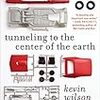 Kevin Wilson の “Tunneling to the Center of the Earth”（１）
