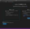 Visual Studio Codeのプロファイル機能を試さないといけない状況に置かれたので試す