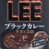 LEE ブラックカレー	辛さ5倍