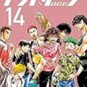 アオアシ 14 を読んだ Present アオアシ 14 を読んだ Present