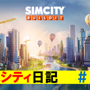 シムシティ カテゴリーの記事一覧 Yo Craft ヨークラフト
