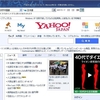 Bing翻訳でYahoo!のトップページを翻訳した結果ｗｗｗ