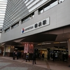 小さな旅第二弾～羽沢横浜国大駅までウォーキングしてきた。
