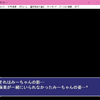 揺れる心の中　子供のように叫んだ　行かないで　行かないで　ねえ…