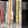 図書館での大発見に感激!!