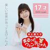 声優・井上喜久子さん、還暦（17歳）を迎え赤いメイド服で祝う