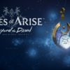 【感想】Tales of Arise: Beyond The Dawnのストーリーを語る