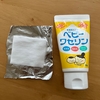 ワセリンとコットンで火口兼着火剤