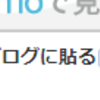 http記法でRimoのユーザーチャンネルを貼れるようになりました