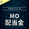 【配当金】アルトリアグループ