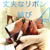 シャツ ボタン 留め方 アレンジ