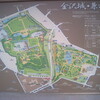 兼六園