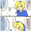  体調不良時に見てたゲーム関連の動画【ゼルダ中心】