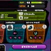 SplatoonウデマエSに復帰