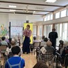 山口県山口市