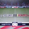 14せつ - ぐらんぱす 3 たい 1 えふしーとうきょう