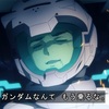 エクバはもう限界。