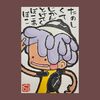 2026.05.25｜ぽこあポケモン (ゲーム)【絵手紙日記】