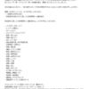 DLsiteでアメックス含む海外カードブランドが使用不可に！　但しJCB以外のカードで買う裏技も色々ある模様。