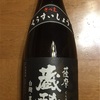 「蔵酔笑」焼酎本来の味を求めて...。