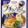 30代サラリーマンが1年間で5キロ痩せる3つの方法